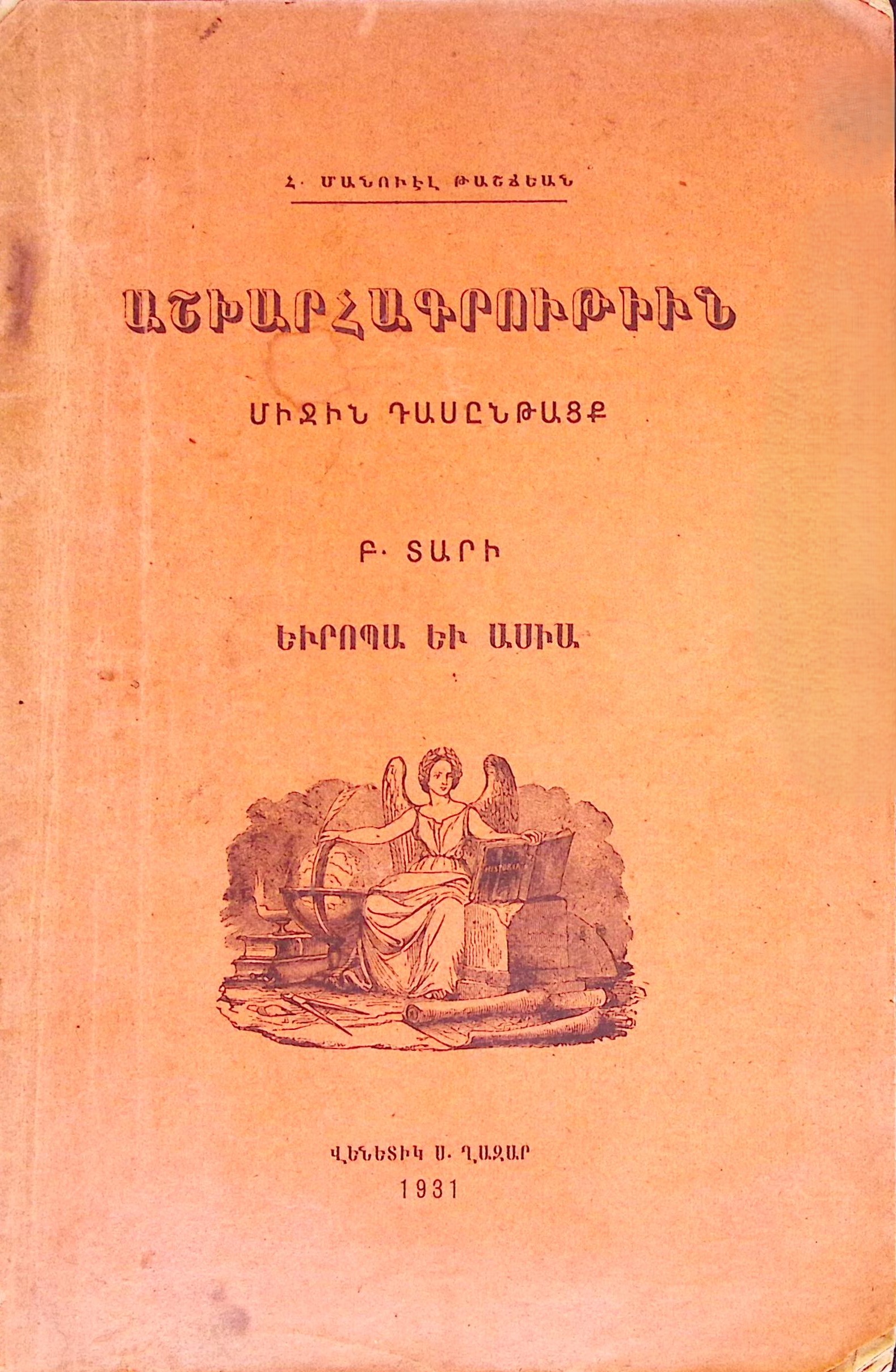 book-image